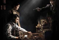 电视剧密战,隐秘战线上的生死较量