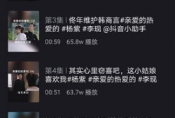 暗黑吃瓜爆料在线浏览视频,揭秘热门视频背后的秘密