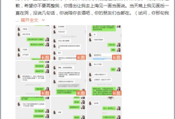 2021吃瓜爆料qq群免费,揭秘娱乐圈幕后真相，免费共享独家资讯