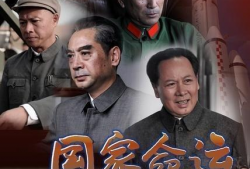 电视剧国家命运,风雨征程中的民族复兴之路