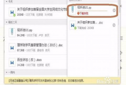 吃瓜爆料软件群QQ群,吃瓜爆料软件背后的秘密与真相