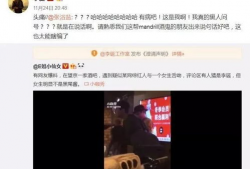 娱乐圈吃瓜爆料整合帖,明星幕后故事全解析