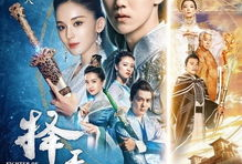 玄幻电视剧,探寻玄幻剧中的神秘力量与传奇故事