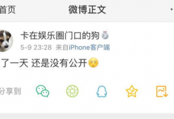 24小时吃瓜热点爆料,热点爆料盘点