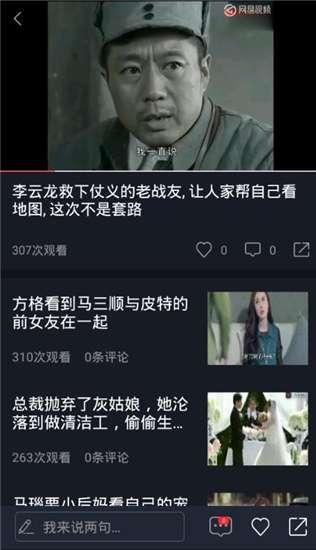 娱乐吃瓜视频网站下载,下载瞬间，明星八卦尽收眼底