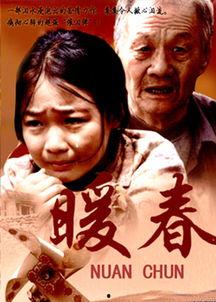 电视剧暖春,温情岁月里的感人故事