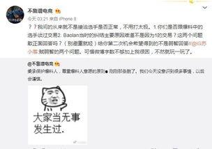 张掖吃瓜最新事件爆料信息,揭秘背后惊人真相，网络热议持续升温